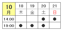 onnanoko_tt2.bmp