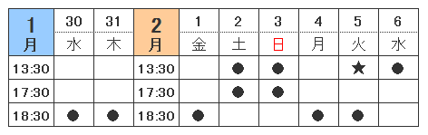 pedal-new_tt.bmp