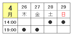 romankyo_tt.bmp
