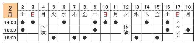 rup-tsuka-new_tt.bmp
