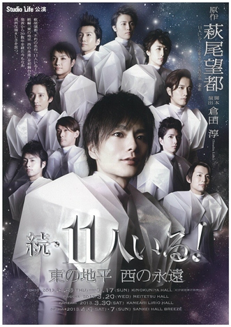 s-l-2013-2.jpg