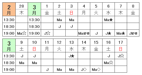 s-life-2013-2_tt.bmp