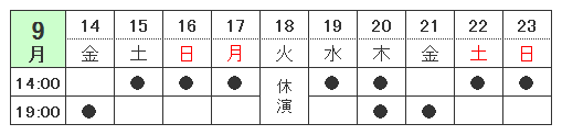 seinen-12ya_tt (2).bmp