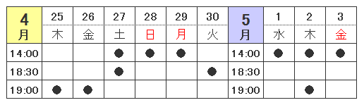 seinen-tabata_tt.bmp