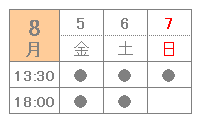 sougei_time.bmp