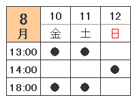 sougei_tt.bmp