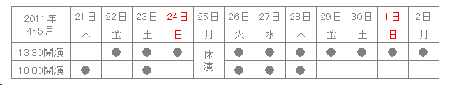 tantei_time.bmp