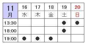 tsurube_tt.bmp