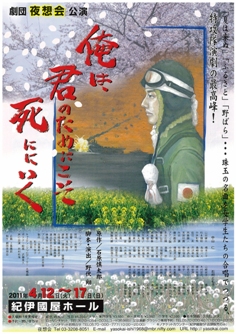 yasoukai.jpg