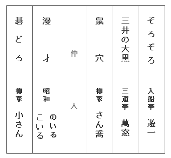 yose2012-12_tt.bmp