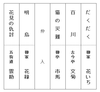 yose2013.3.bmp