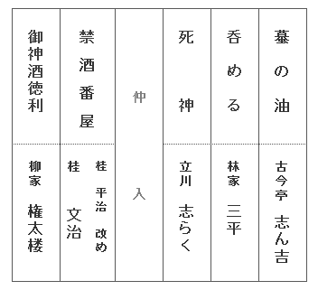 yose201301.bmp