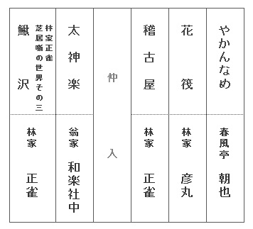 yose2013_2.jpg