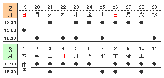 yukikon_tt.bmp