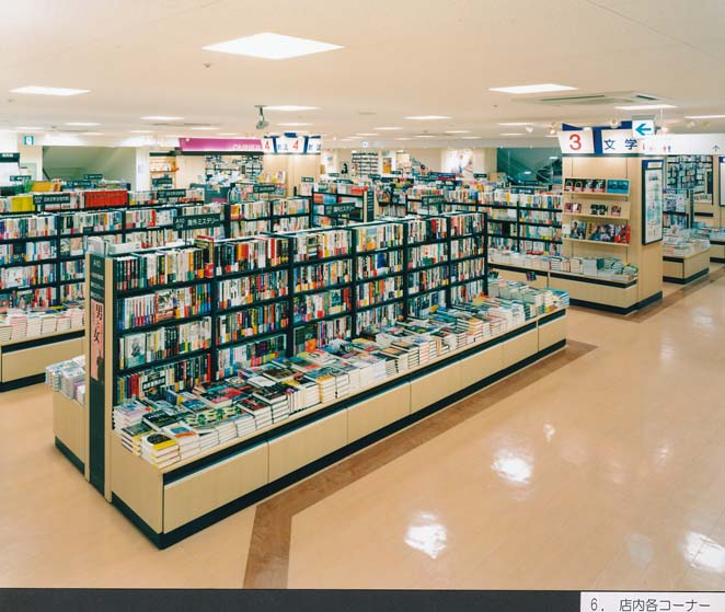 福井店 店長からのごあいさつ 本の 今 がわかる 紀伊國屋書店 福井店 店長からのごあいさつ 本の 今 がわかる 紀伊國屋書店