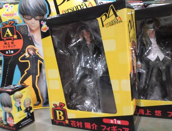 perusona4kuji.jpg