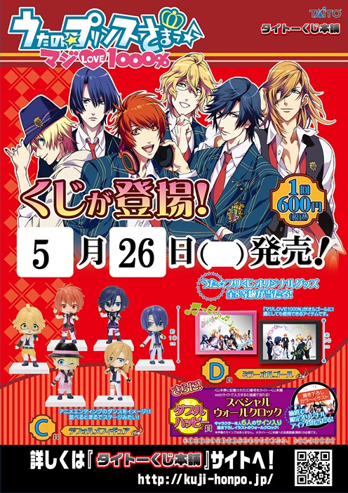 utapuri.jpg