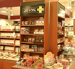 さいたま新都心店 コミック プラス コーナー開設しました 本の 今 がわかる 紀伊國屋書店