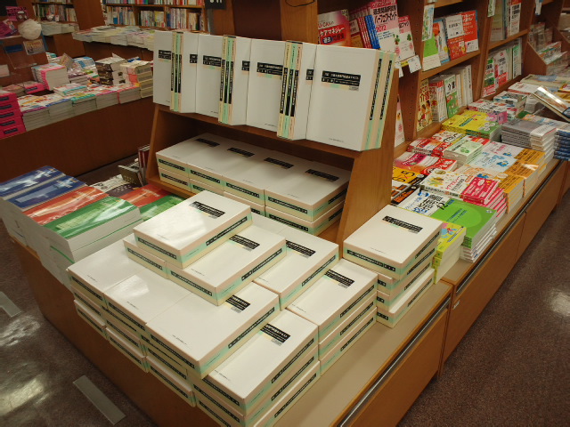 新宿医書センター 六訂 介護支援専門員基本テキスト 本の 今 がわかる 紀伊國屋書店 新宿医書センター 六訂 介護支援専門員基本テキスト 本の 今 がわかる 紀伊國屋書店