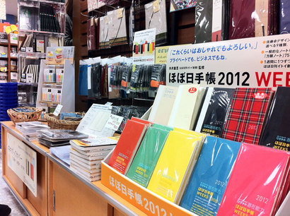 新宿南店 使いやすいからお墨付き にぴったりのグッズはコレ 本の 今 がわかる 紀伊國屋書店