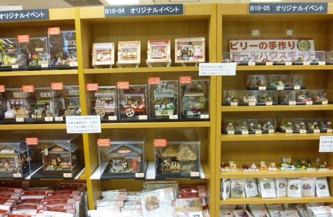 梅田本店 大人の手作りインテリア ドールハウスキット ミニチュア フェア 12年6月4日 6月28日 本の 今 がわかる 紀伊國屋書店