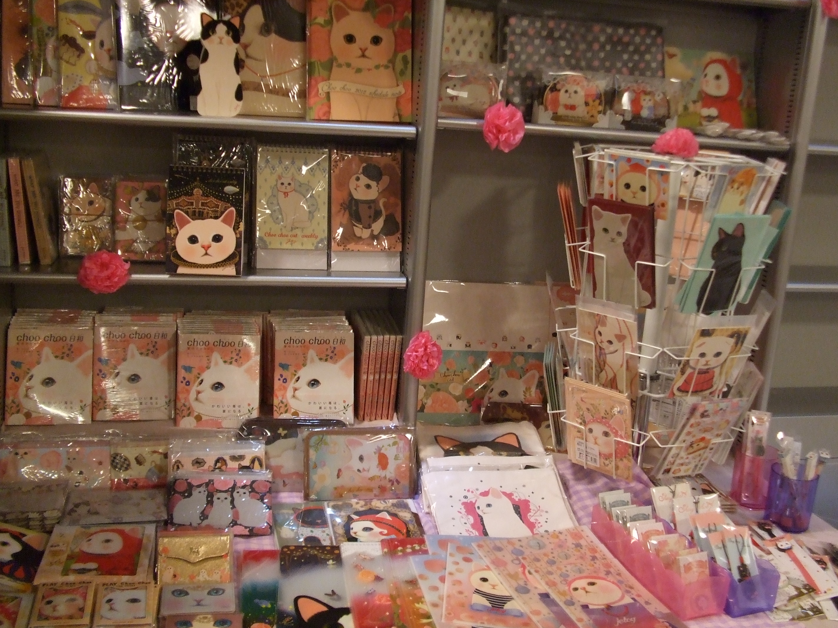 浦和パルコ店 Choo Choo キャラクターグッズ取扱開始 本の 今 がわかる 紀伊國屋書店 浦和パルコ店 Choo Choo キャラクターグッズ取扱開始 本の 今 がわかる 紀伊國屋書店