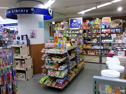 &DeLi2.jpg