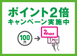 doublepoint.png